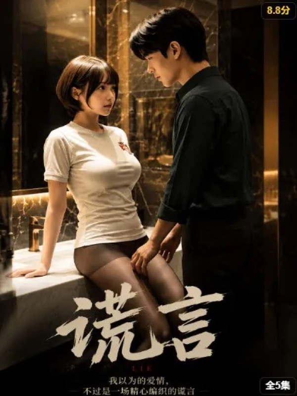 《掌中花魁覆天下》全集连播